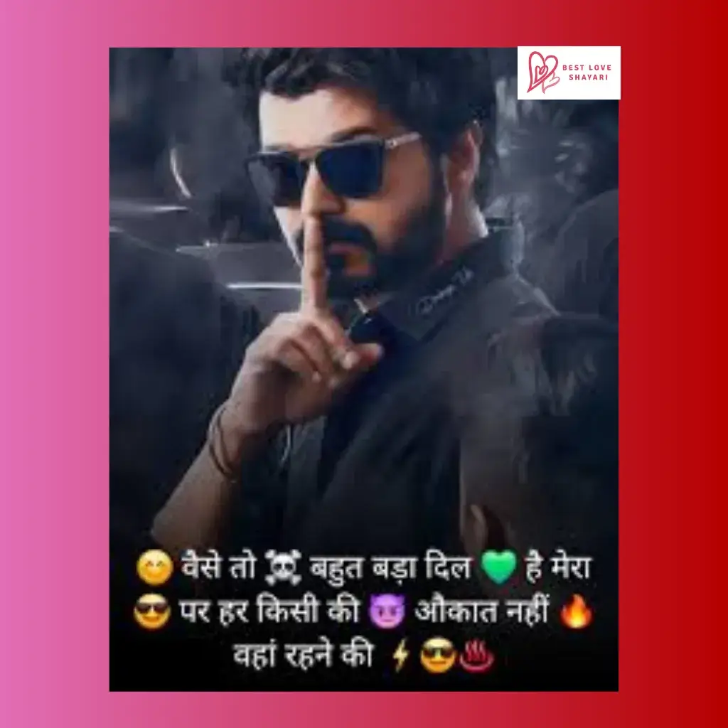Attitude Shayari Instagram