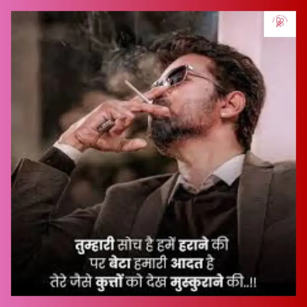 Instagram Attitude Shayari