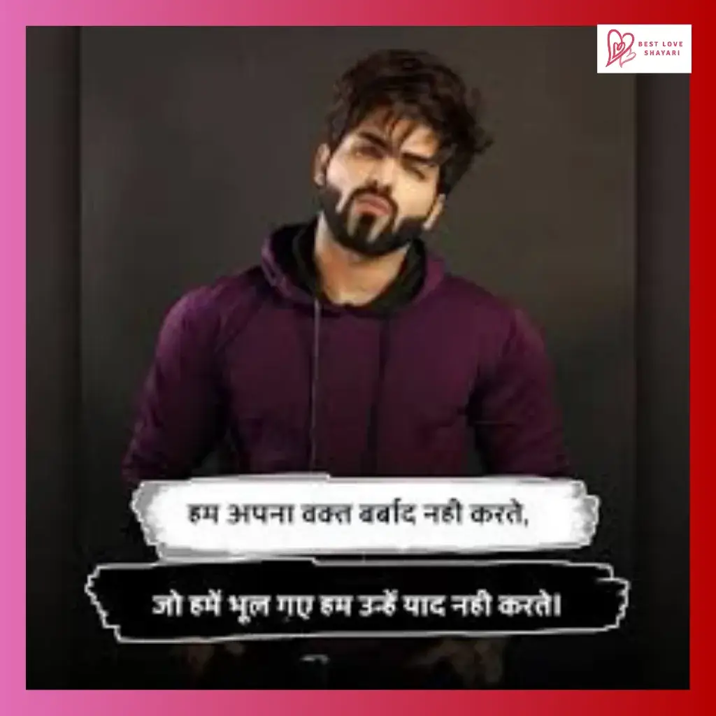 Instagram Post Shayari Attitude
