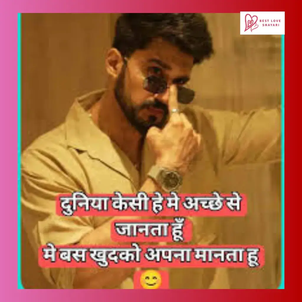 Instagram Shayari Attitude