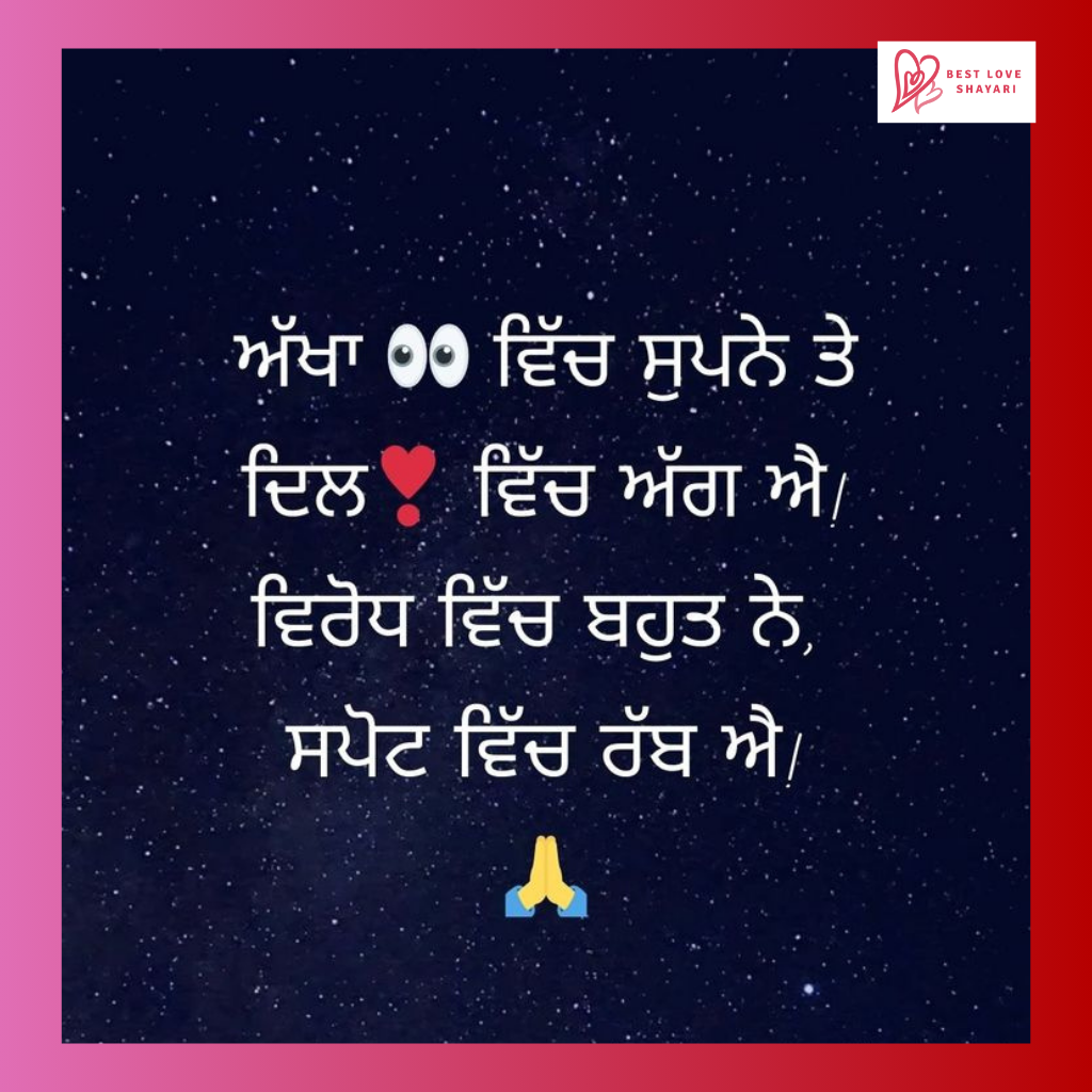 Attitude Shayari in Hindi Instagram