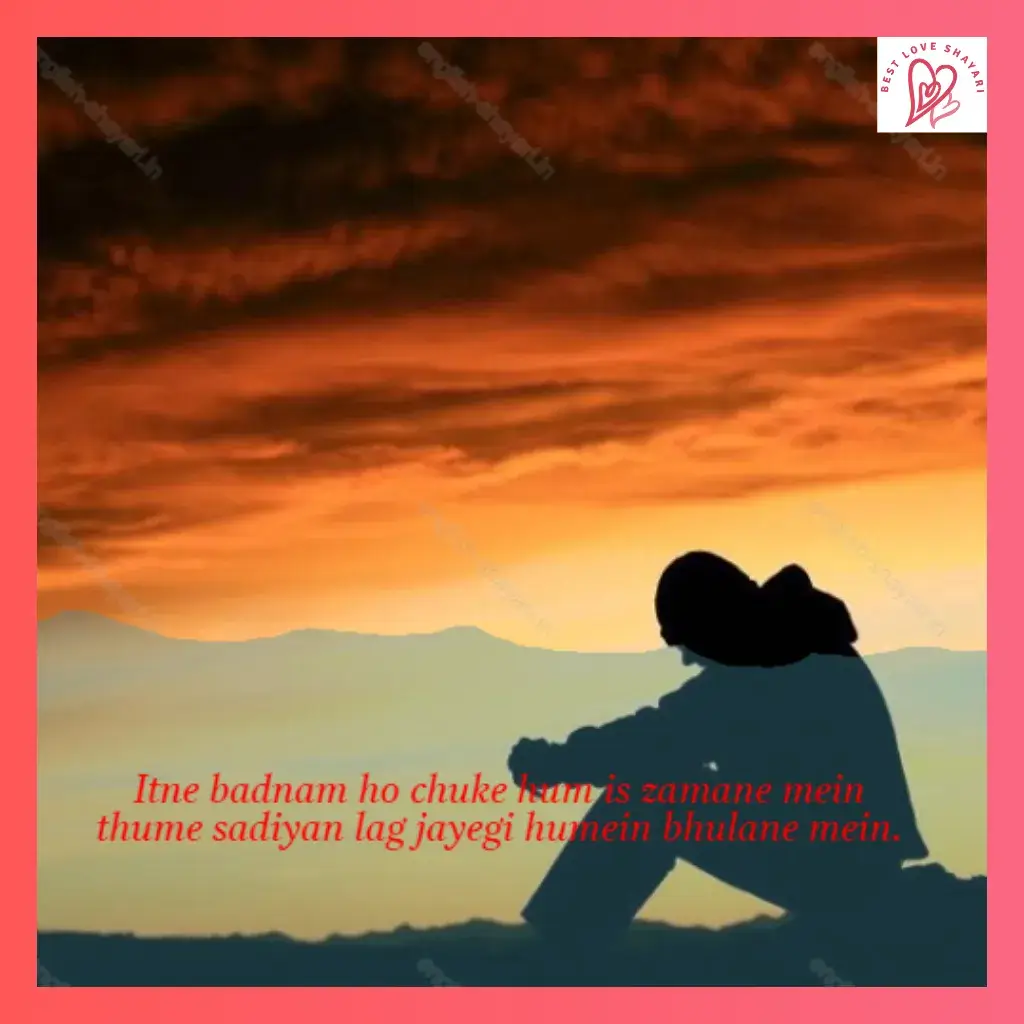 2 Line Sad Shayari in English