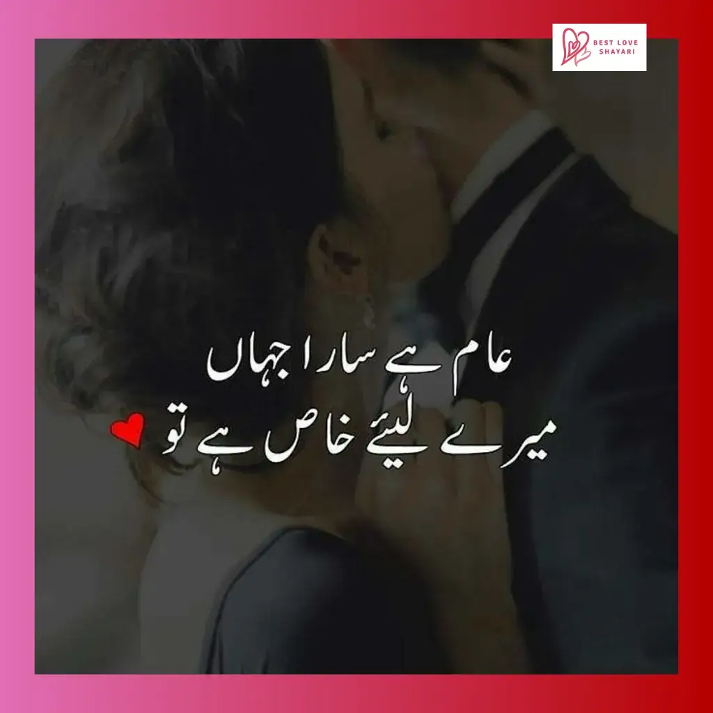 2 line urdu shayari_