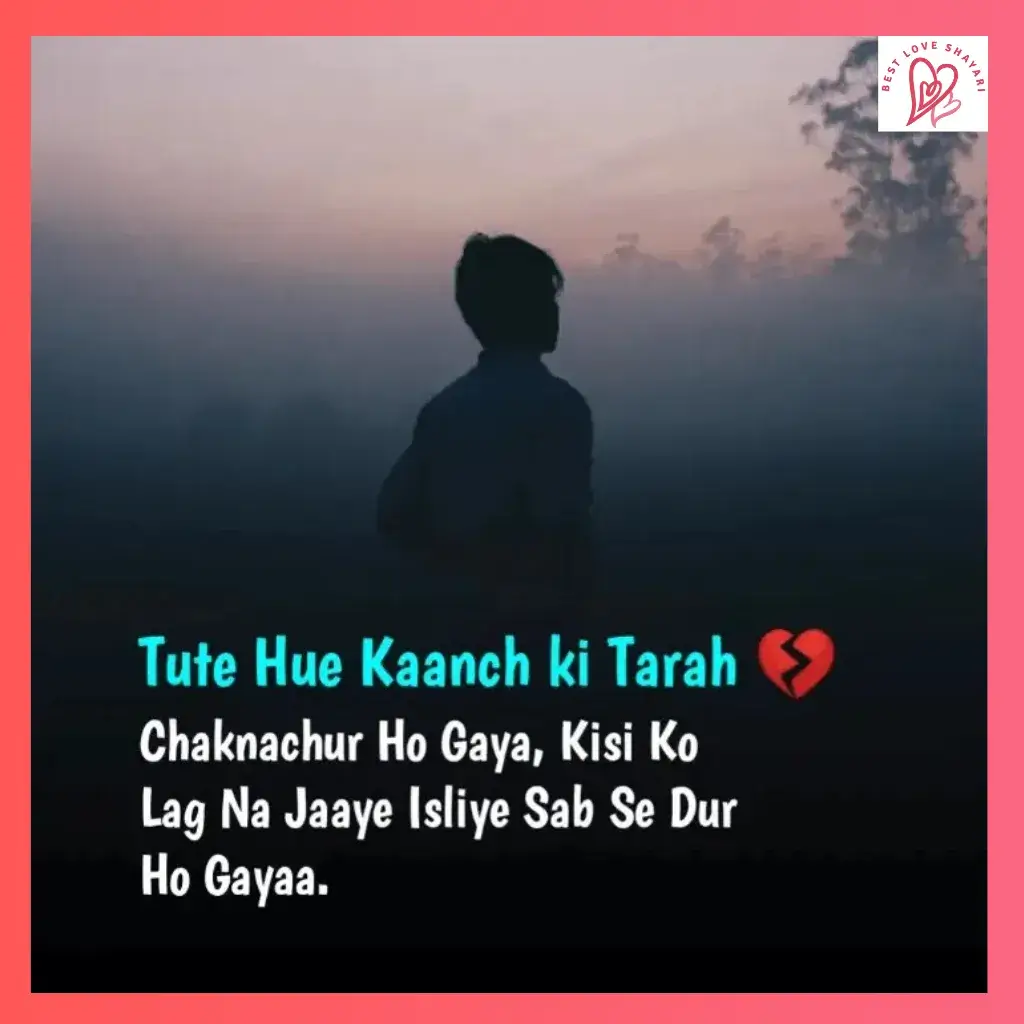 Alone Sad Shayari in English