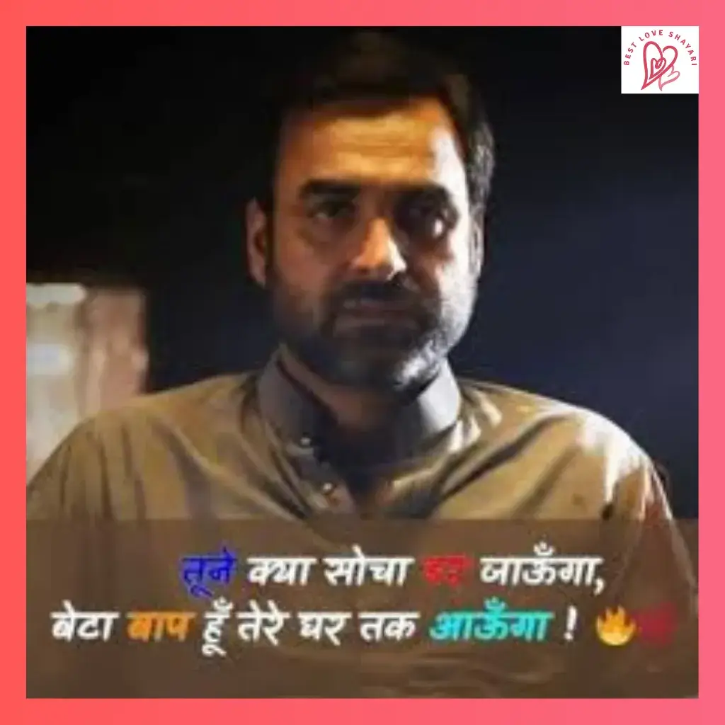 Attitude Shayari 2 Line Hindi