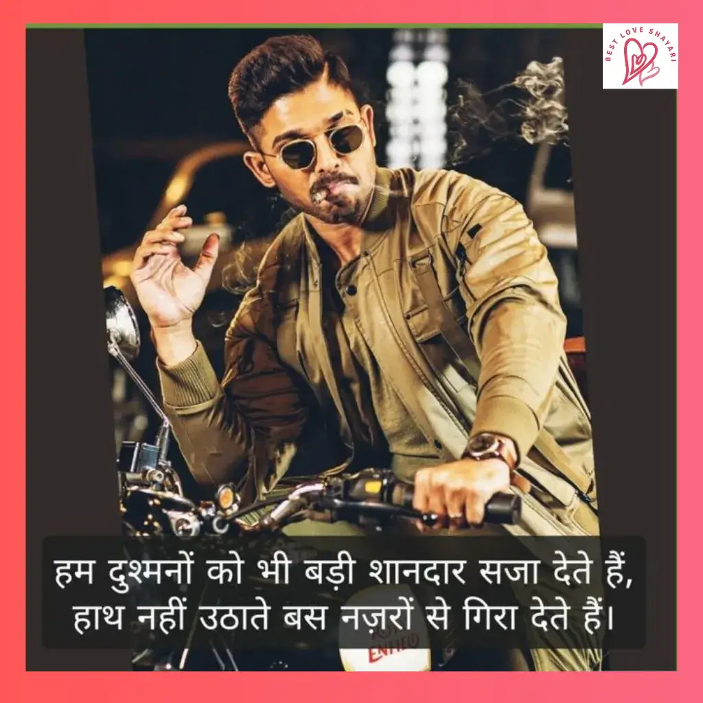Attitude Shayari Boys​