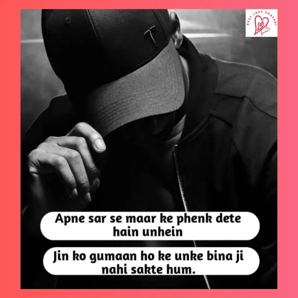 Attitude Shayari 2 Line