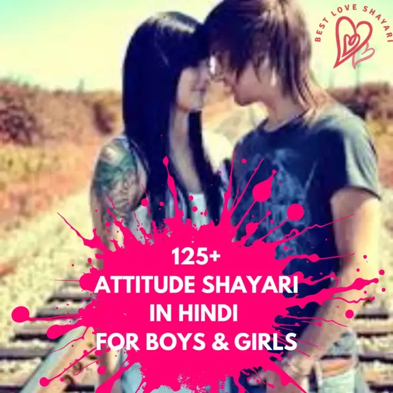 Attitude Shayari in Hindi