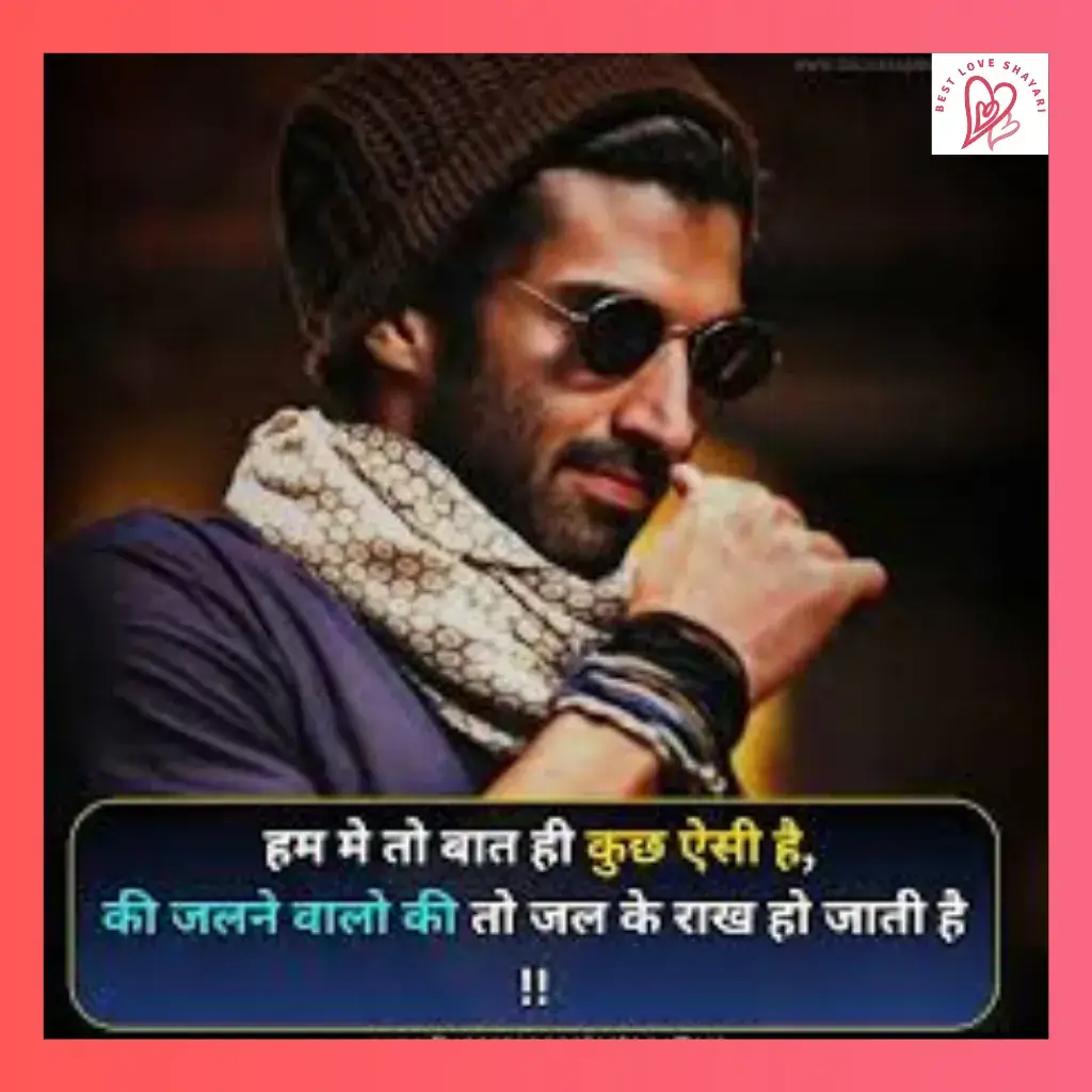 Attitude Shayari in Hindi 2 Line