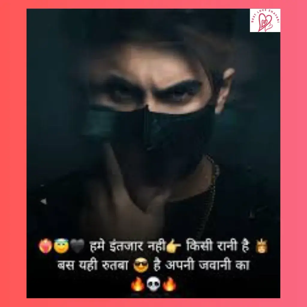 Attitude Shayari in Hindi
