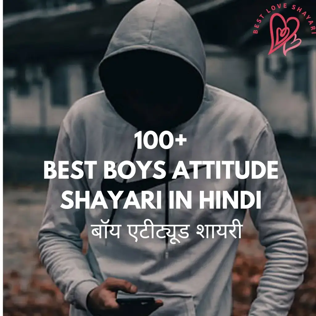 Best Boys Attitude Shayari