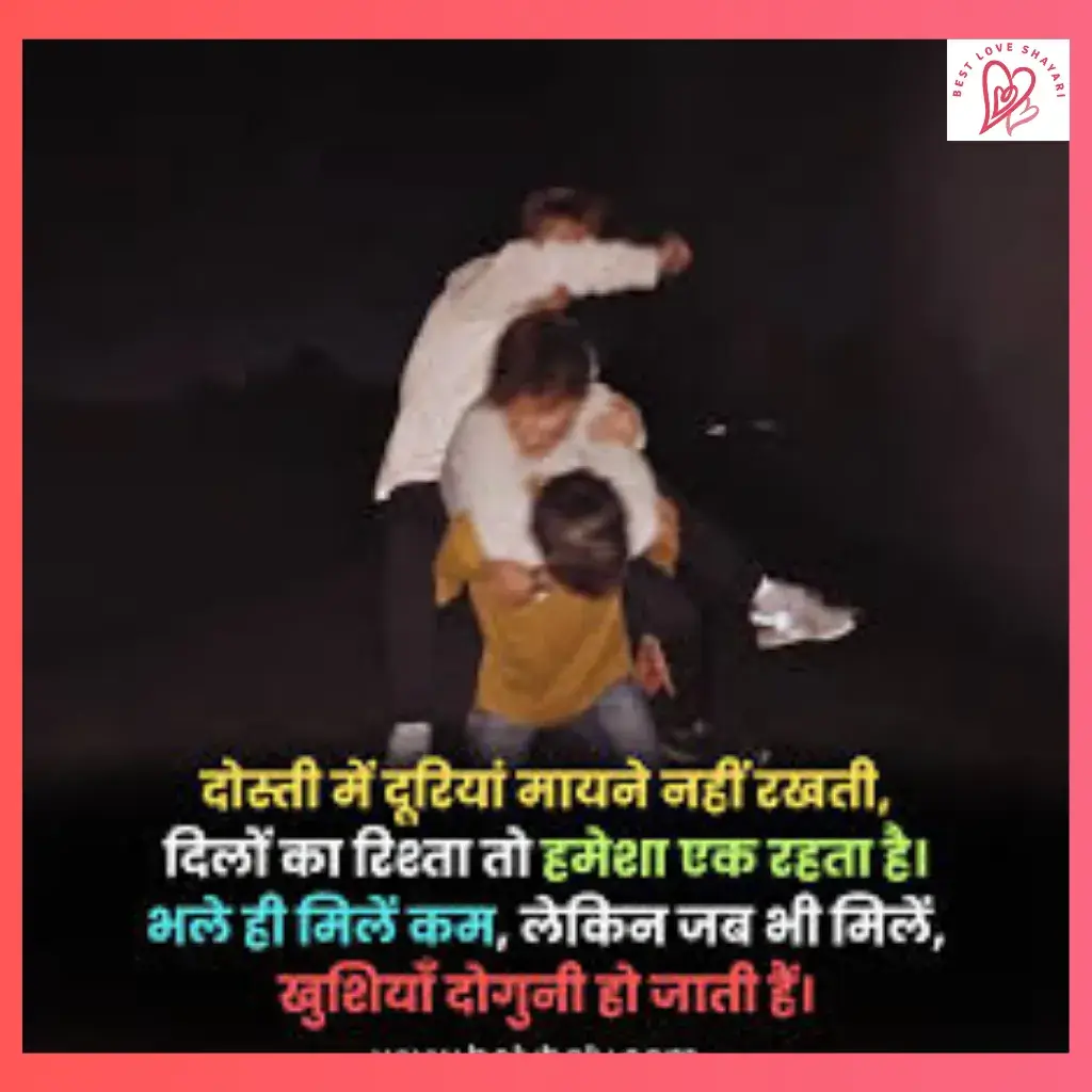 Best Friend Sad Shayari 