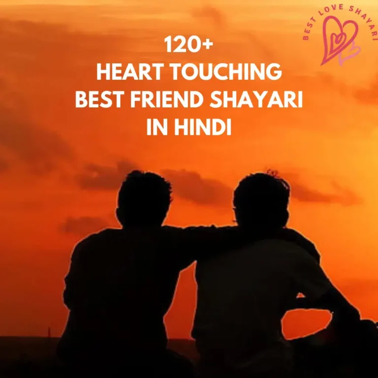 Best Friend Shayari in Hindi