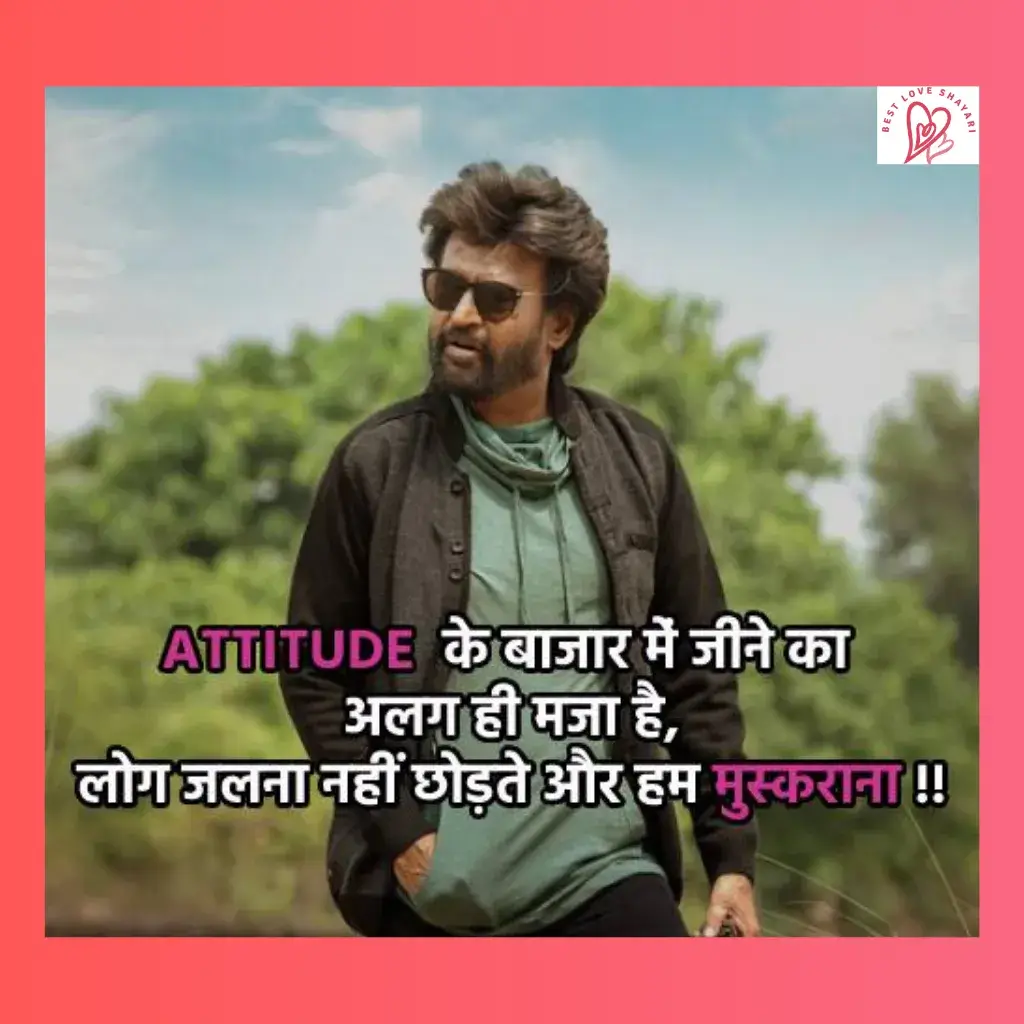 Boys Attitude Shayari in Hindi