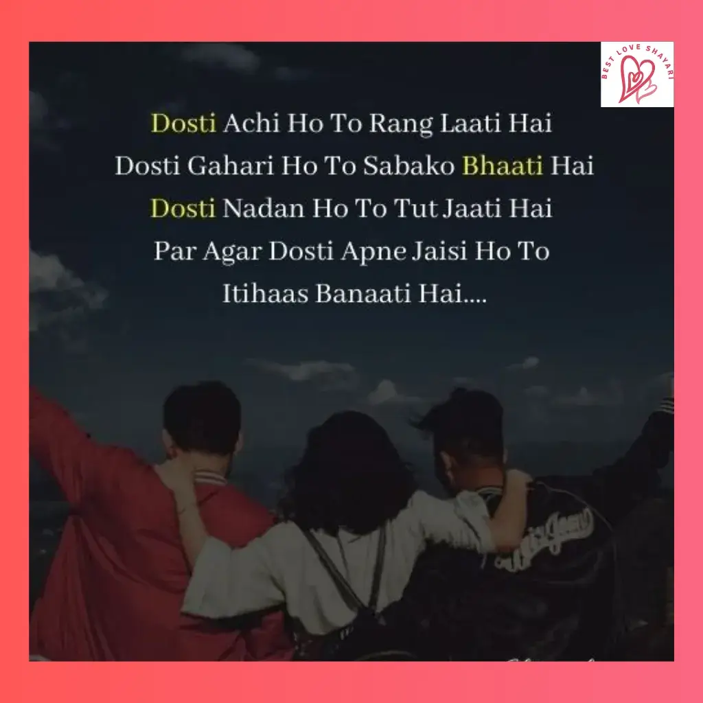 Dost Ke Liye Shayari in English​