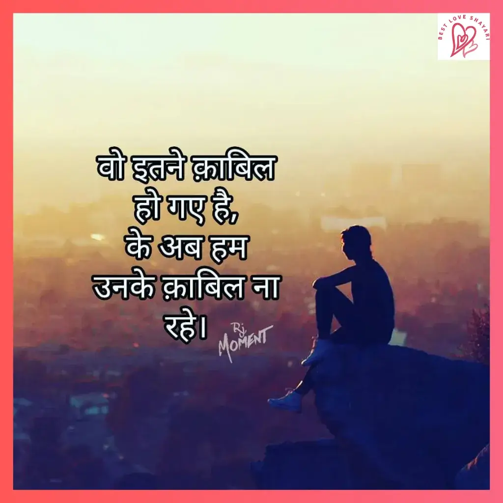 Dost Ko Manane Ke Liye Shayari​