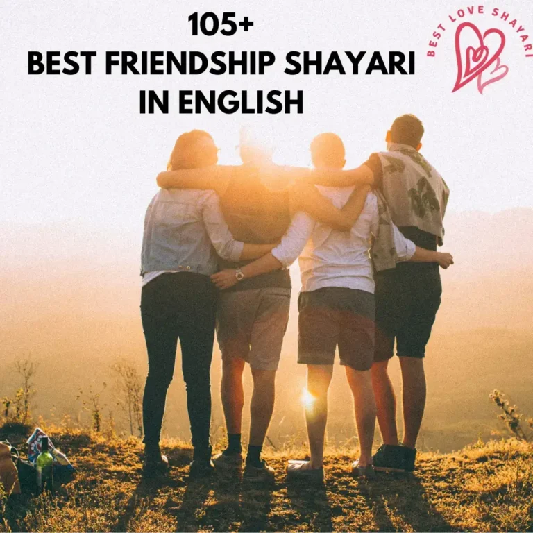 Friendship Shayari in English