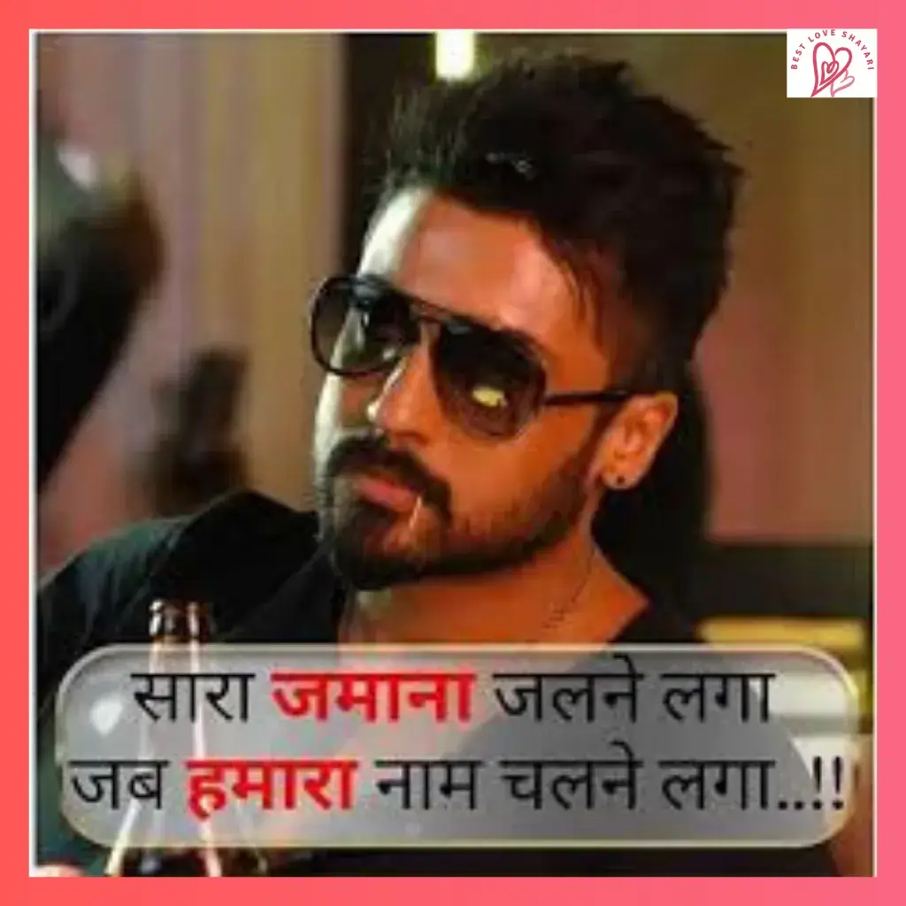 Gajab Attitude Shayari in Hindi