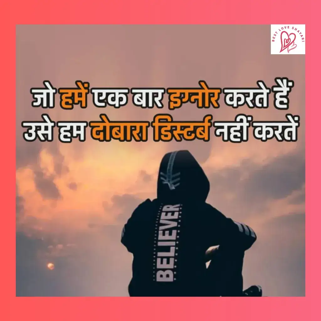Girls Attitude Shayari in Hindi