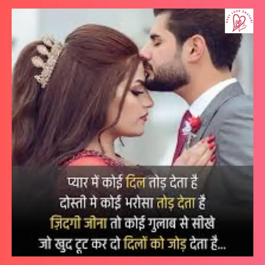 Heart Touching Emotional Sad Shayari