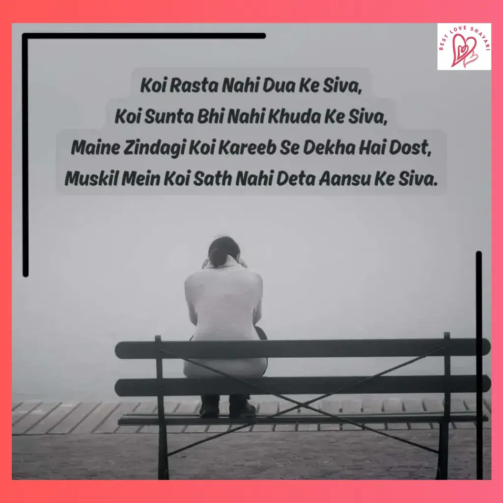 Heart Touching Sad Shayari in English