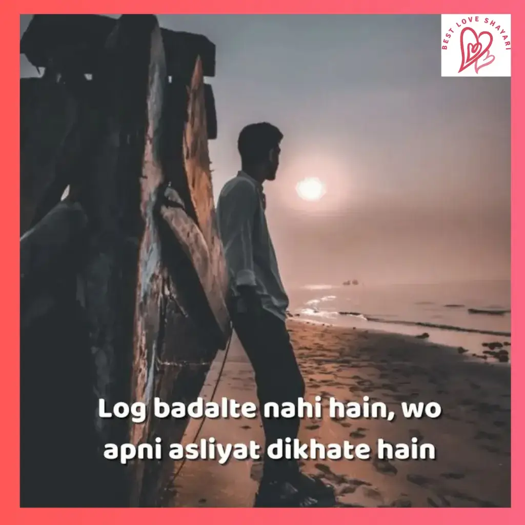 Life Shayari in English