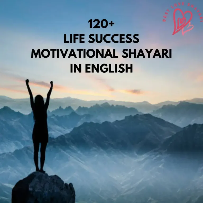 Life Success Motivational Shayari in English