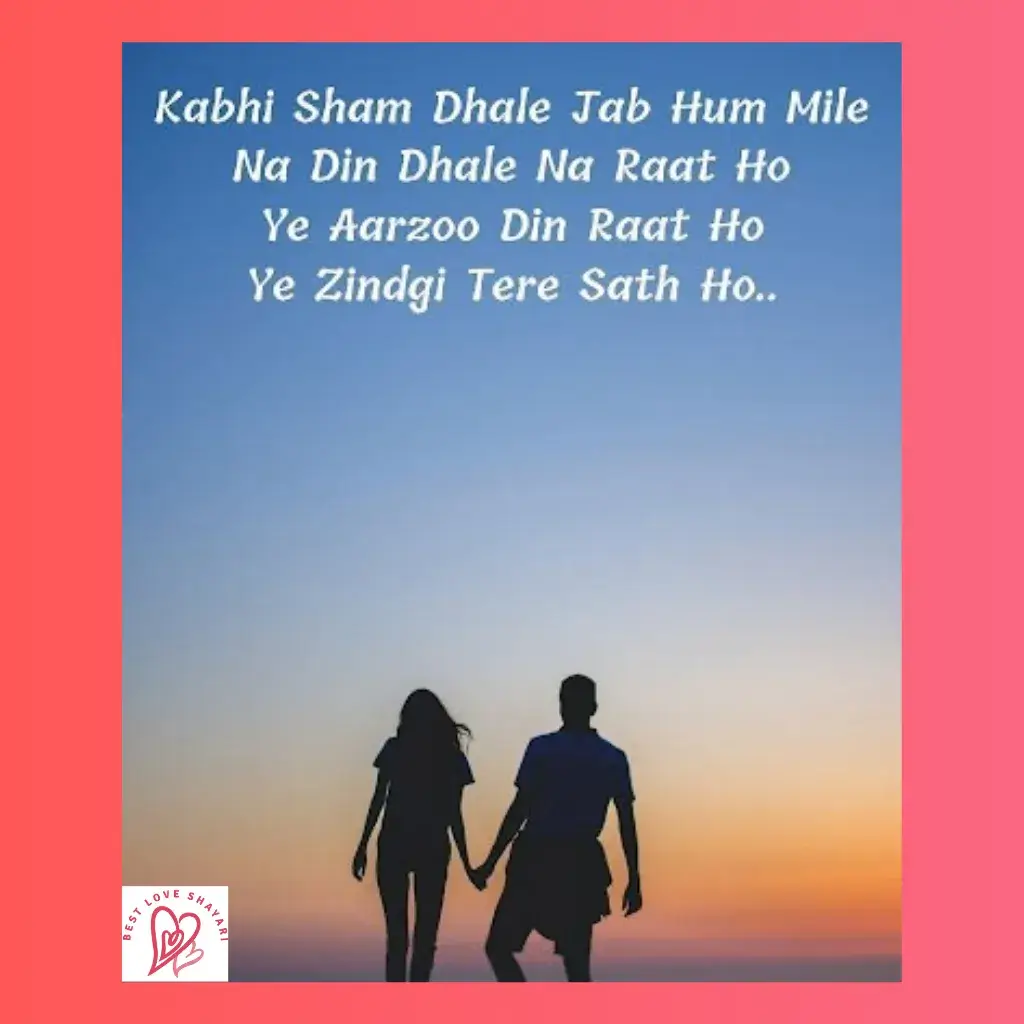 Motivational Love Shayari​in English