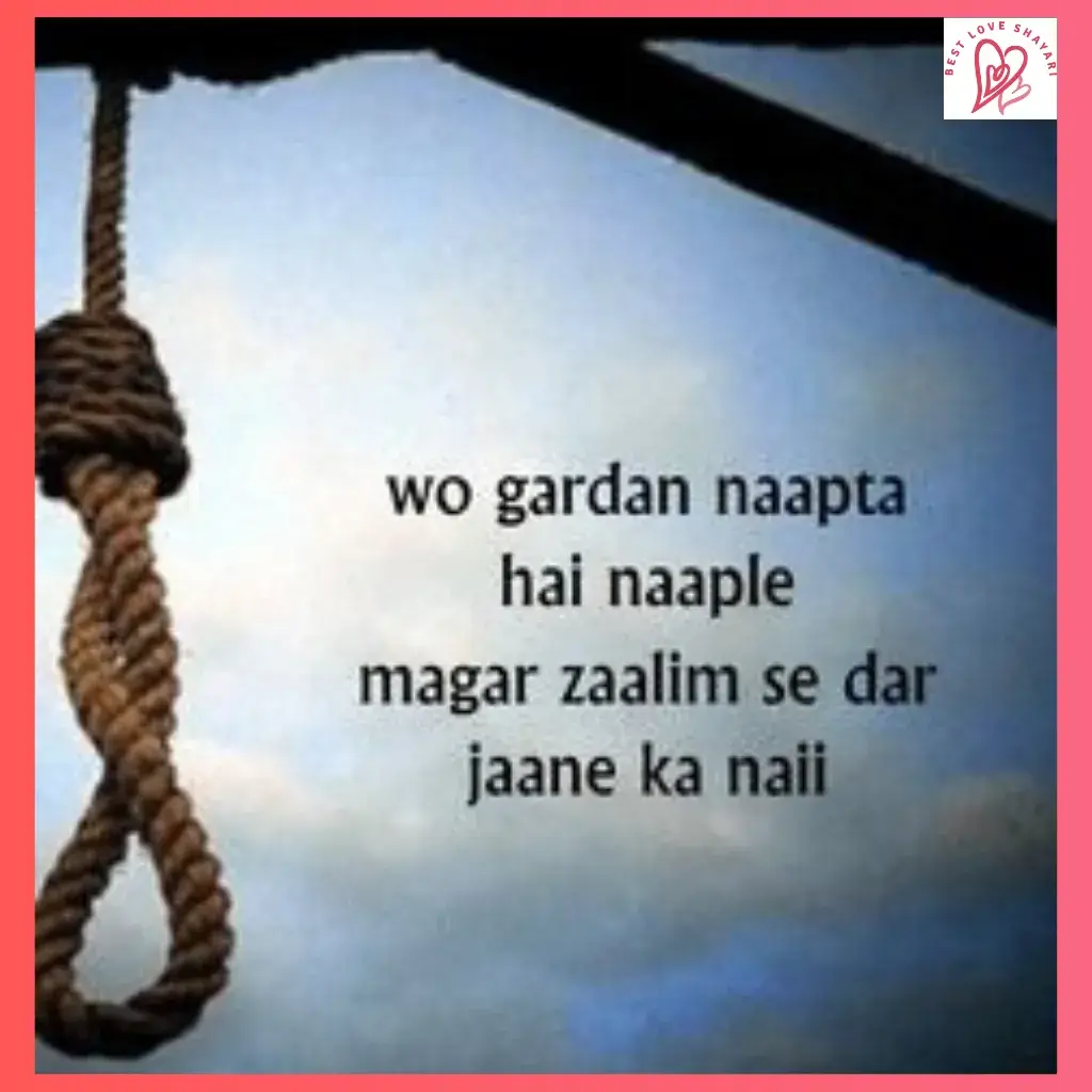 Motivational Rahat Indori Shayari​in English 