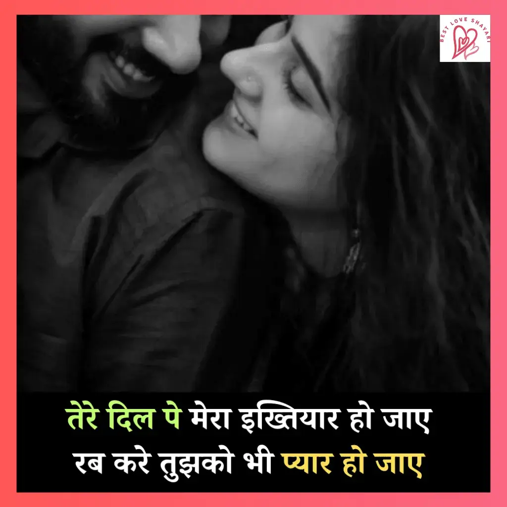One Sided Love Sad Shayari