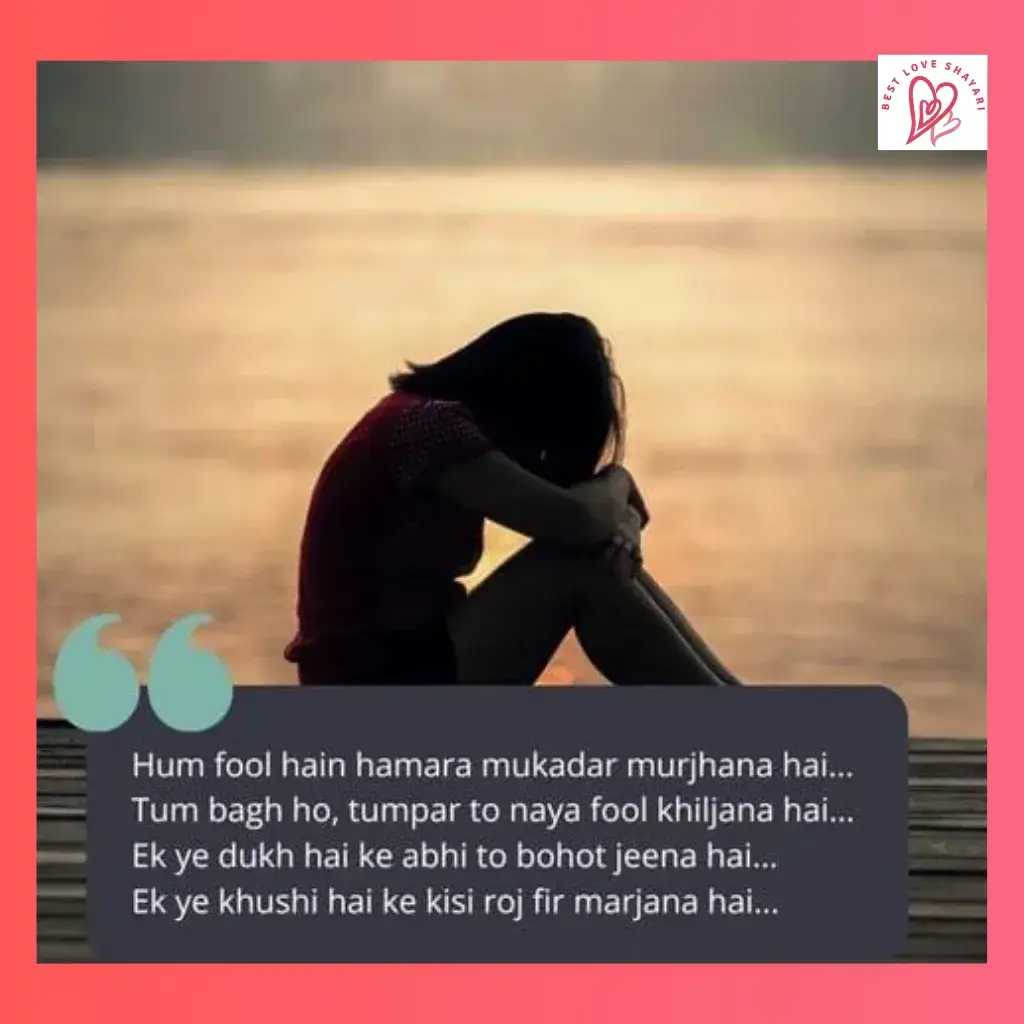 Sad Shayari in English for Life