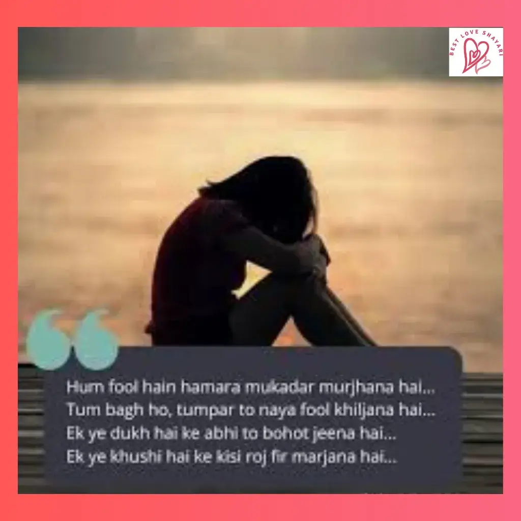 Sad Shayari on Life in English