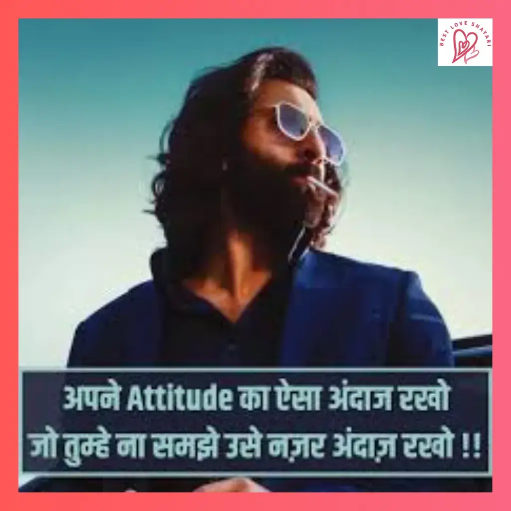 Shayari Attitude 2 Line