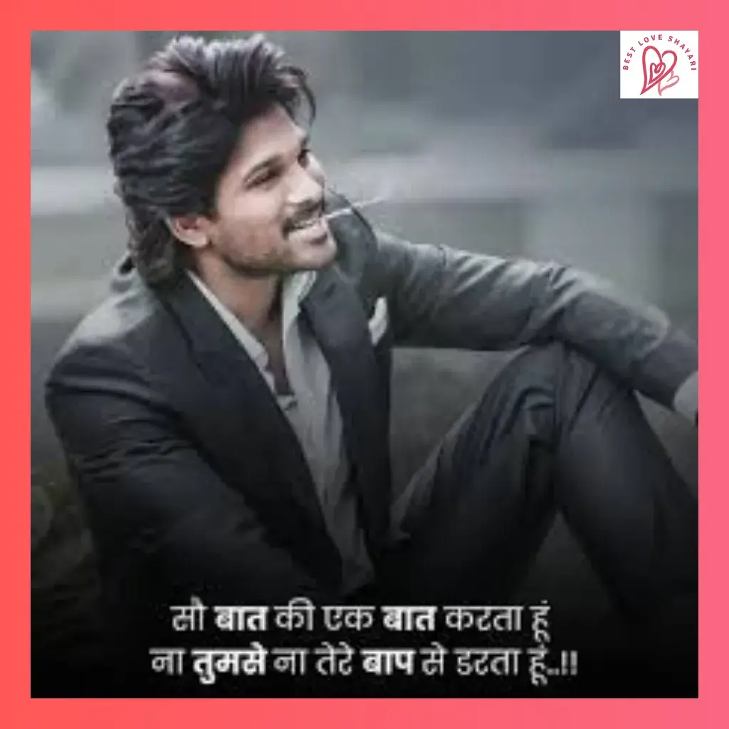 Shayari Boy Attitude