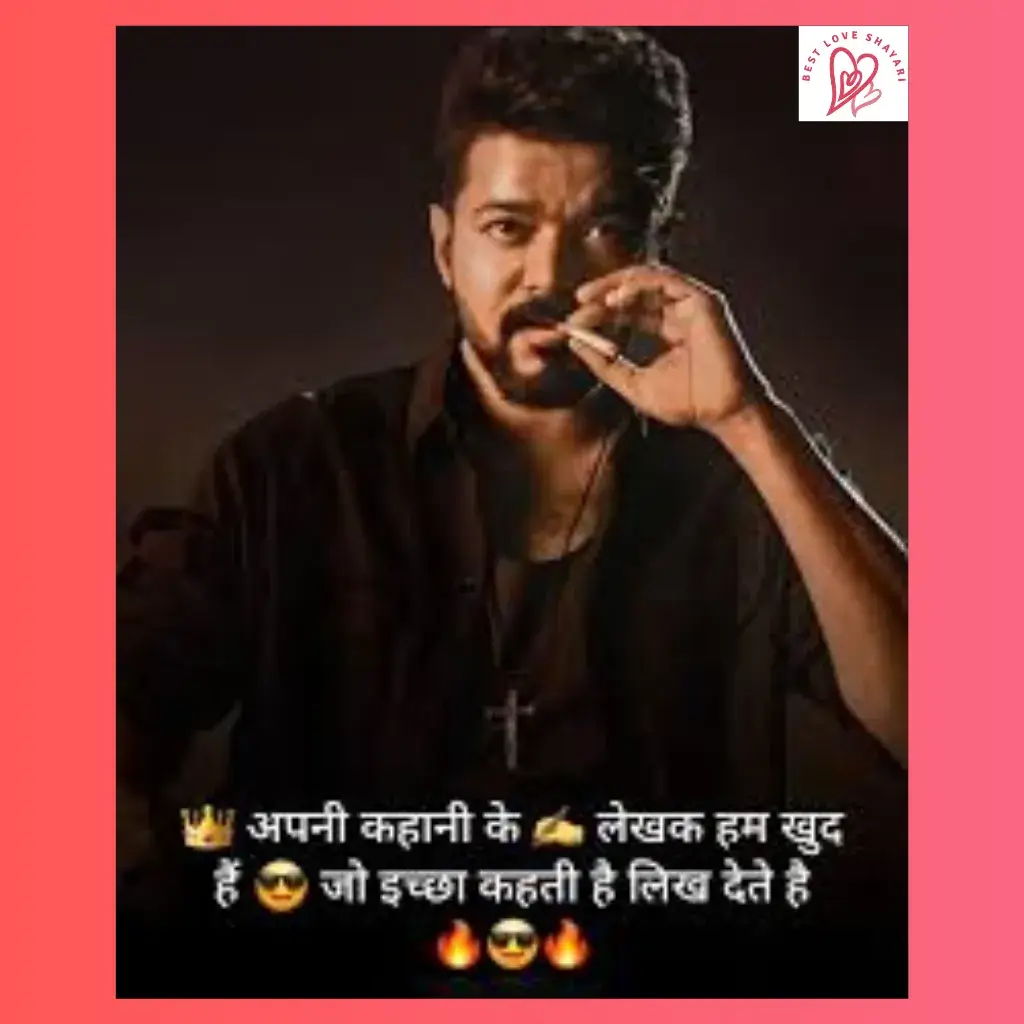Shayari in Hindi Attitude Boy​
