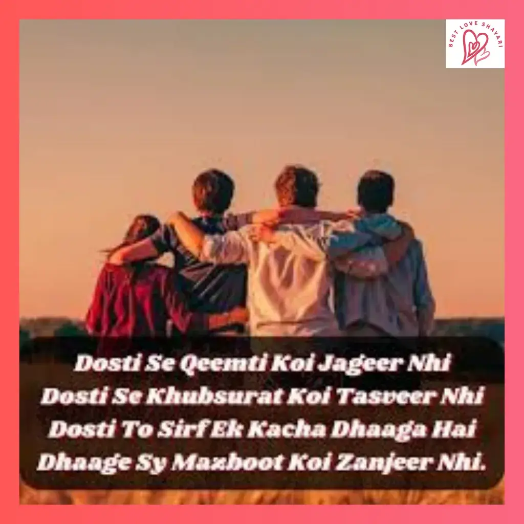 Trust Friendship Shayari in English