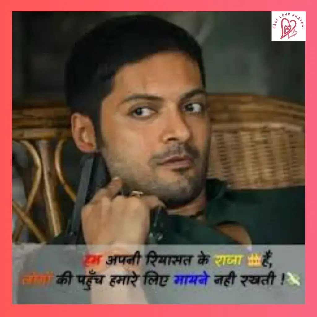 Two Line Attitude Shayari