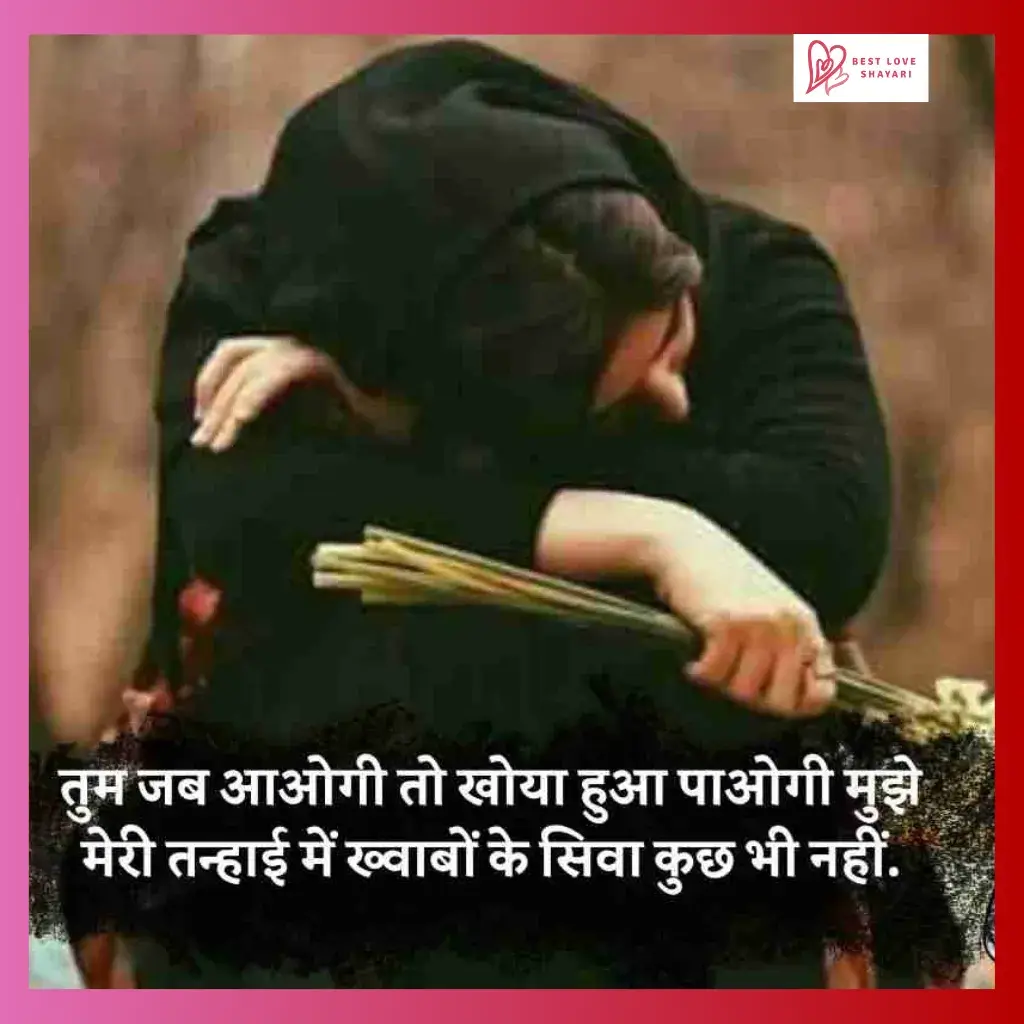 alone sad shayari in hindi