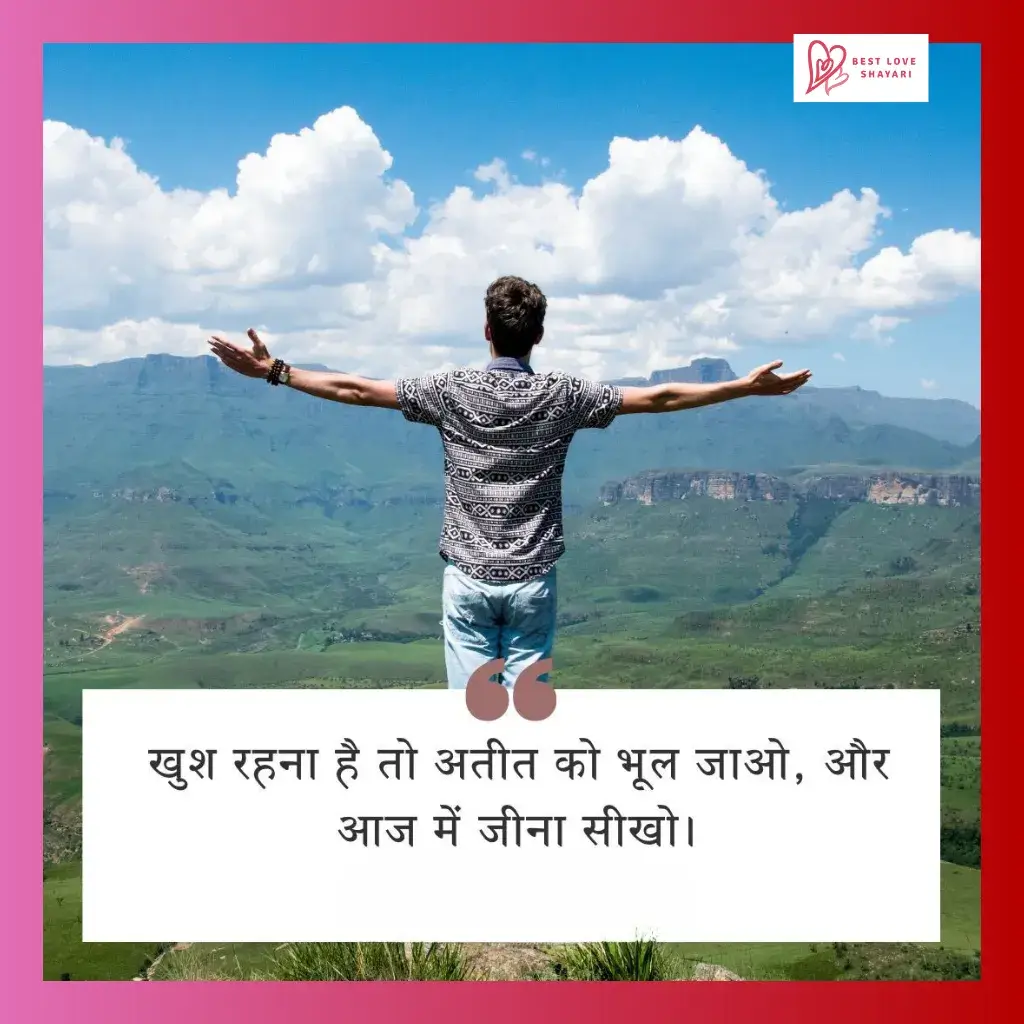 two line shayari in hindi on life_