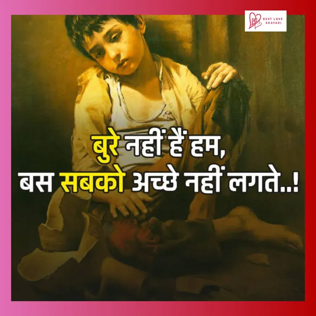 very sad shayari in hindi