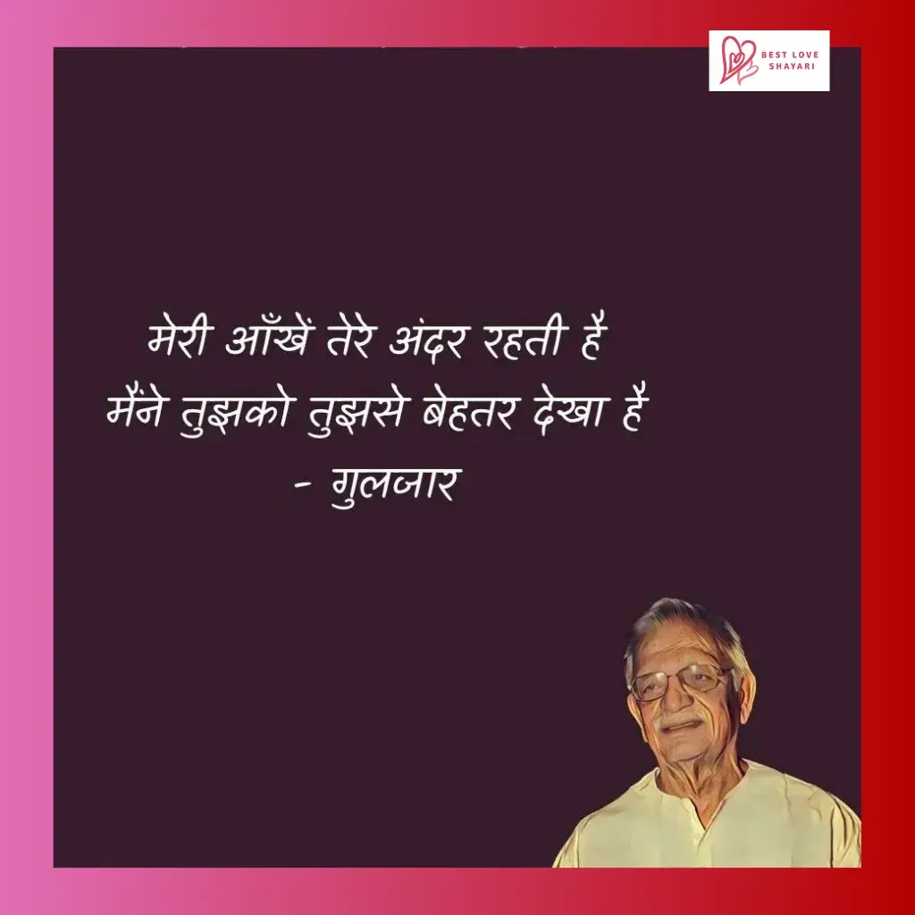2 Line Gulzar Shayari