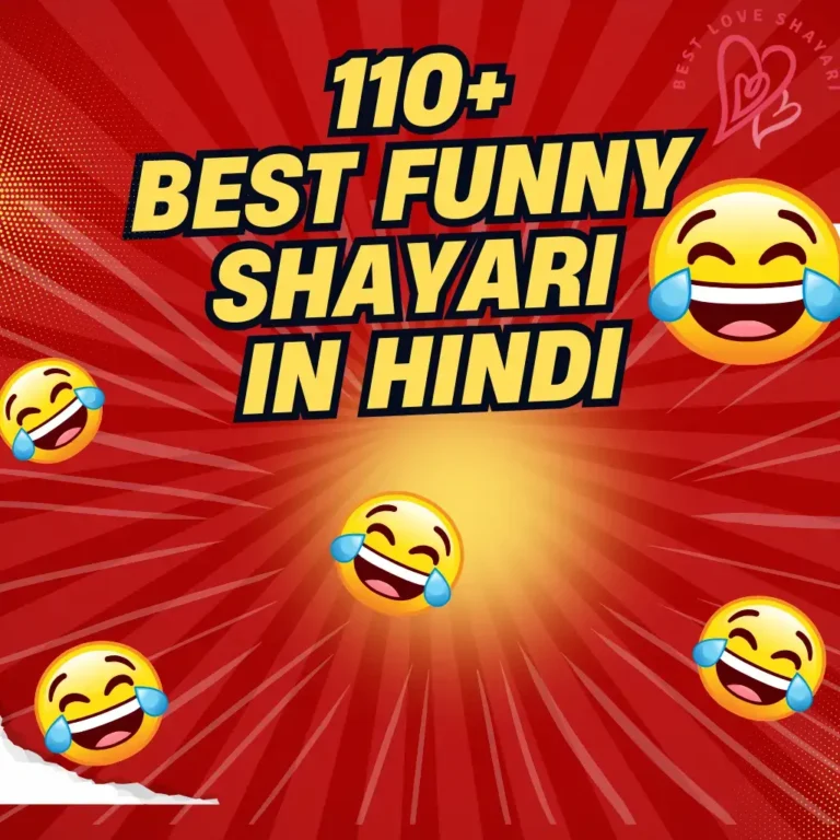 Best Funny Shayari in Hindi