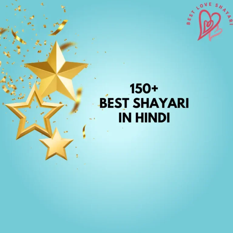 Best Shayari in Hindi