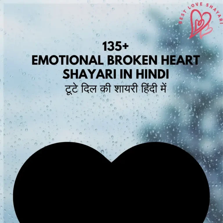 Emotional Broken Heart Shayari in Hindi