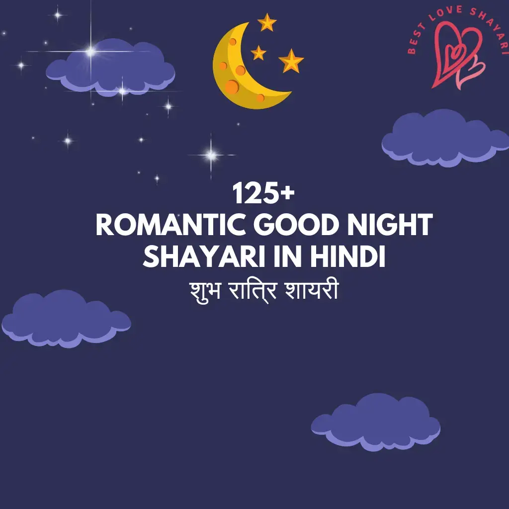Good Night Shayari in Hindi