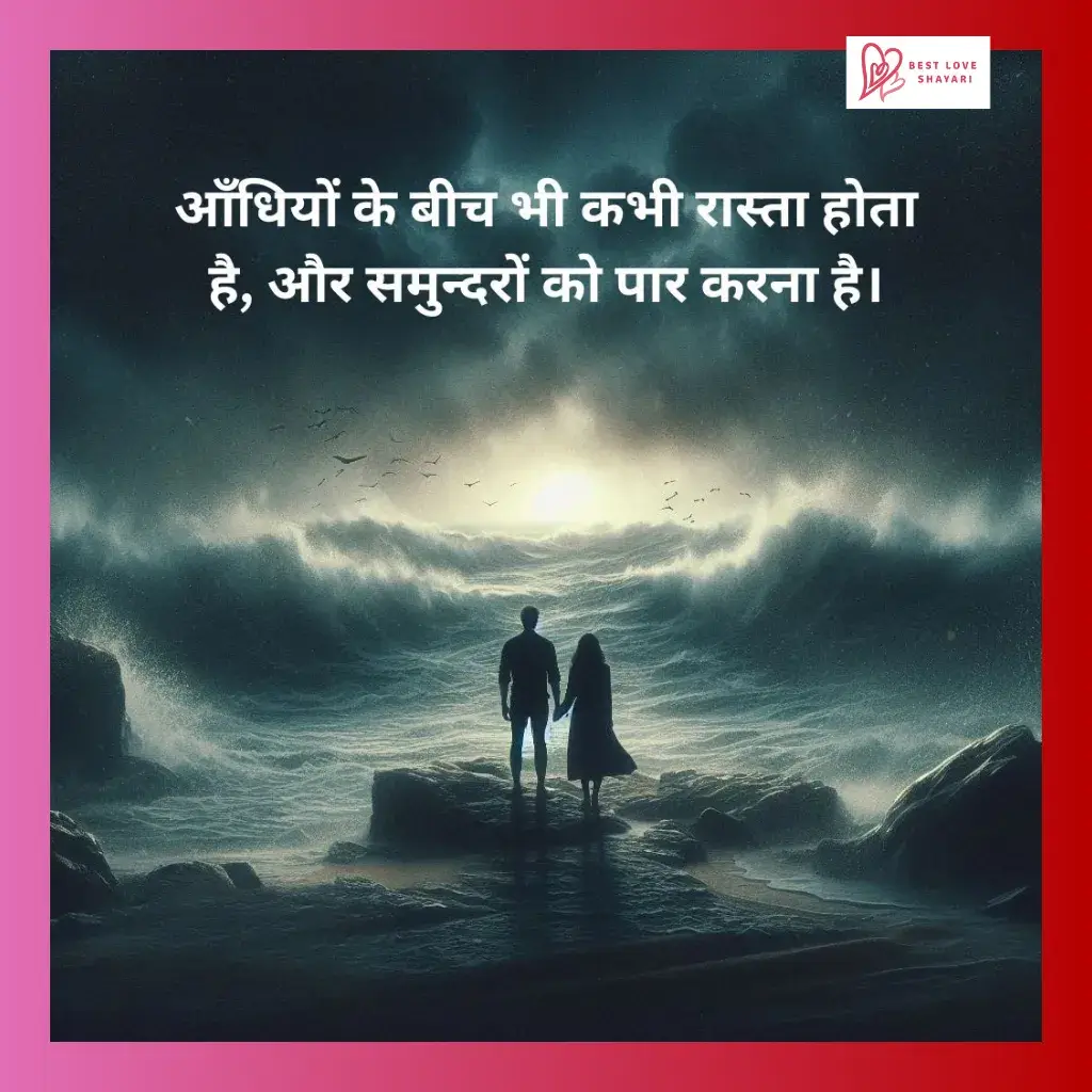 Gulzar Shayari on Love in Hindi
