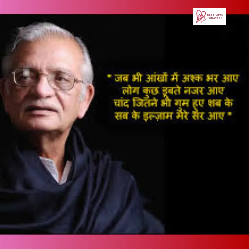 Heart Touching Gulzar Shayari