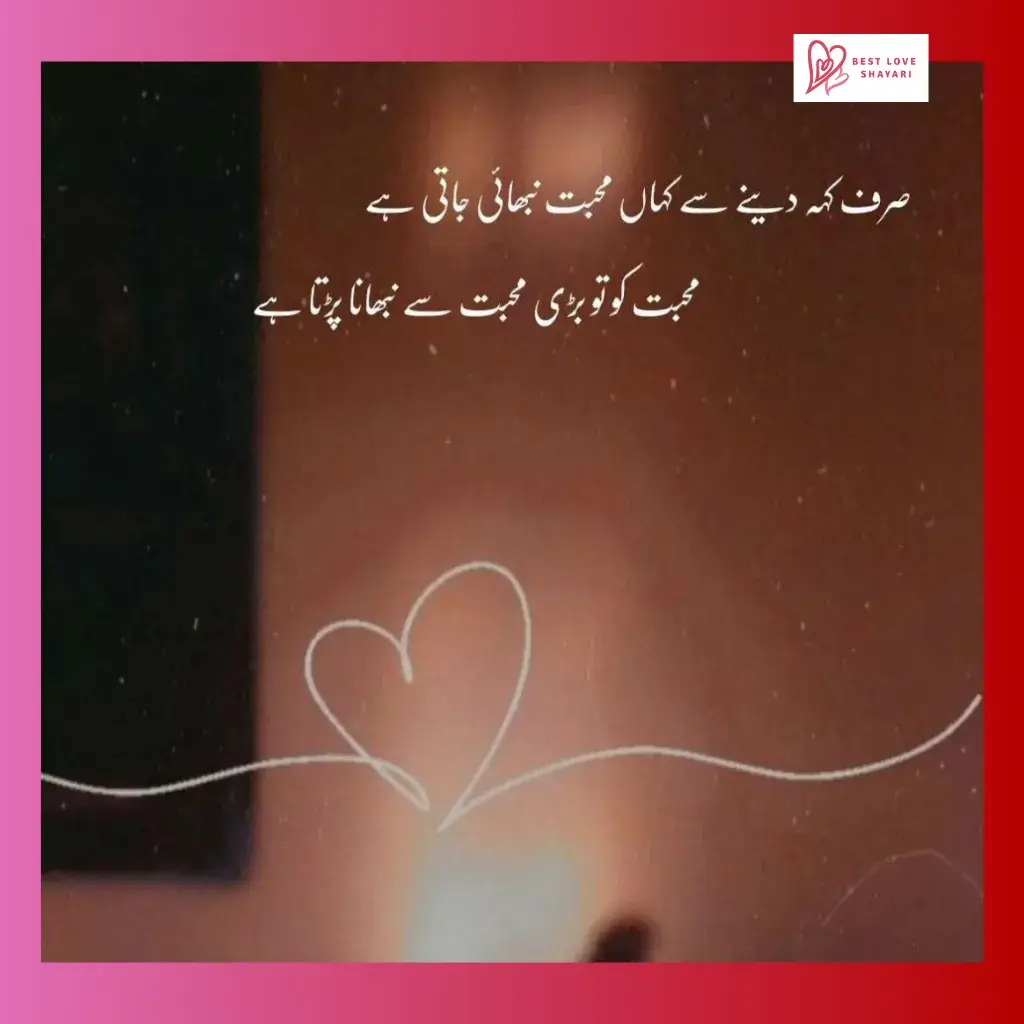 sad shayari in urdu_