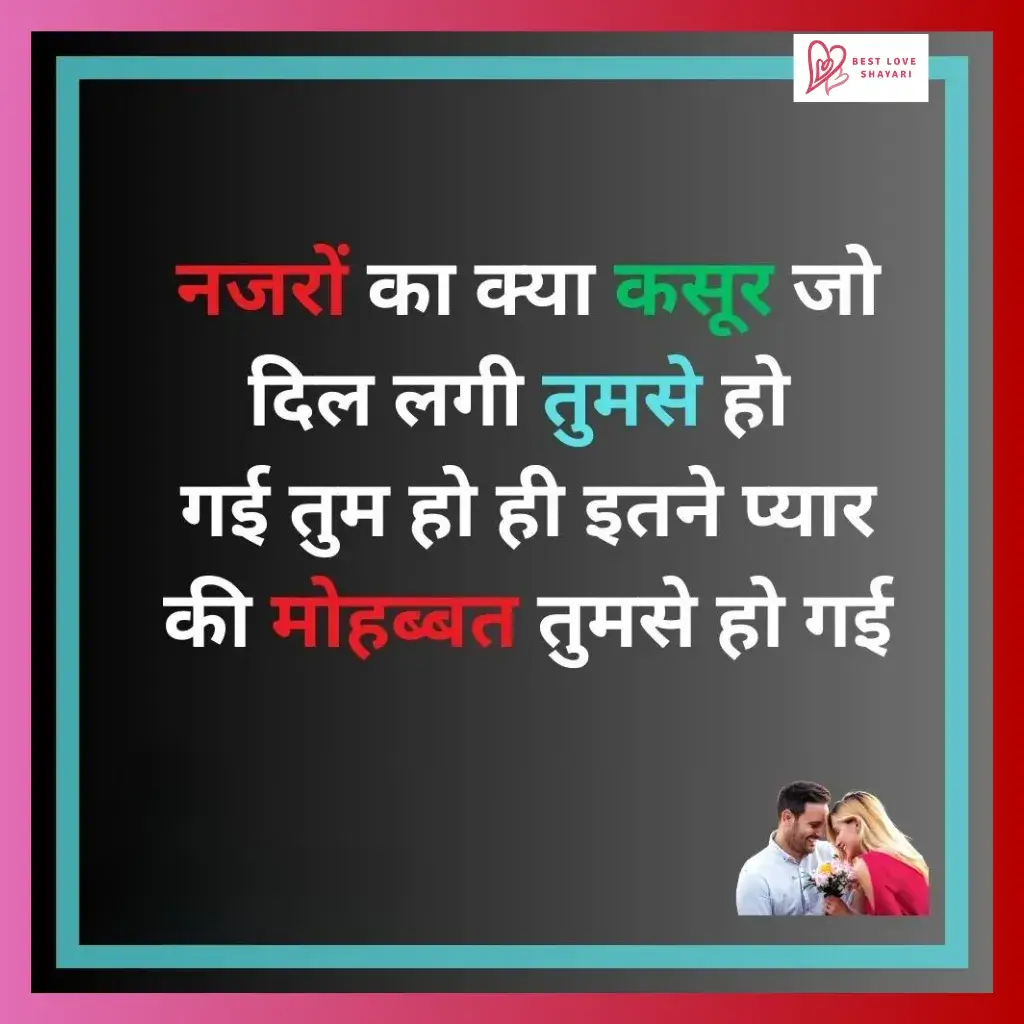 whatsapp good morning shayari_