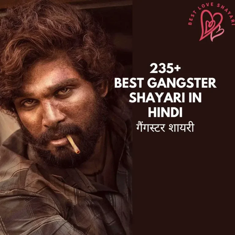 Gangster Shayari in Hindi